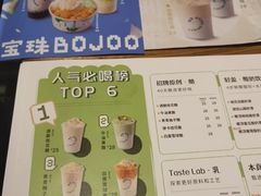 -宝珠奶酪(闵行仲盛店)