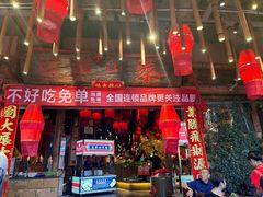 -老滇山寨•云南特色菜•地方菜•民族风情歌舞表演(金碧店)