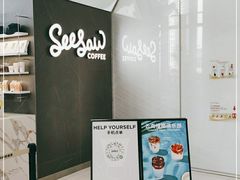 -Seesaw Coffee(深圳万象天地店)