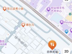 -陈记卤煮小肠
