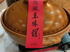 -千岛湖鱼味馆(十字街总店)