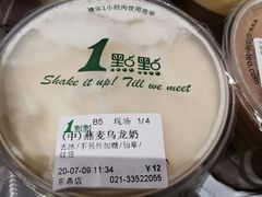 -1点点(东鼎店)