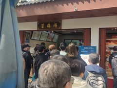 -莹珠阁·私房菜