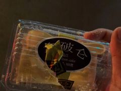 -凯司令西点房(控江路店)