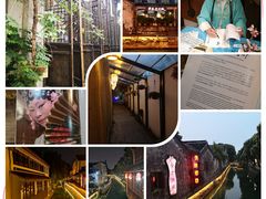 -鱼食饭稻·苏浙土菜17年老馆子(平江路店)