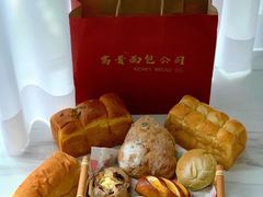 -富贵面包公司(运河店)