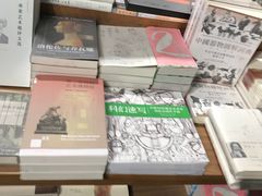 -方所(华润万象城店)