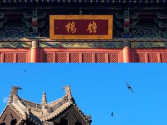 -大同古城墙