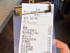 -黔三一夺夺粉酸汤火锅(百信店)