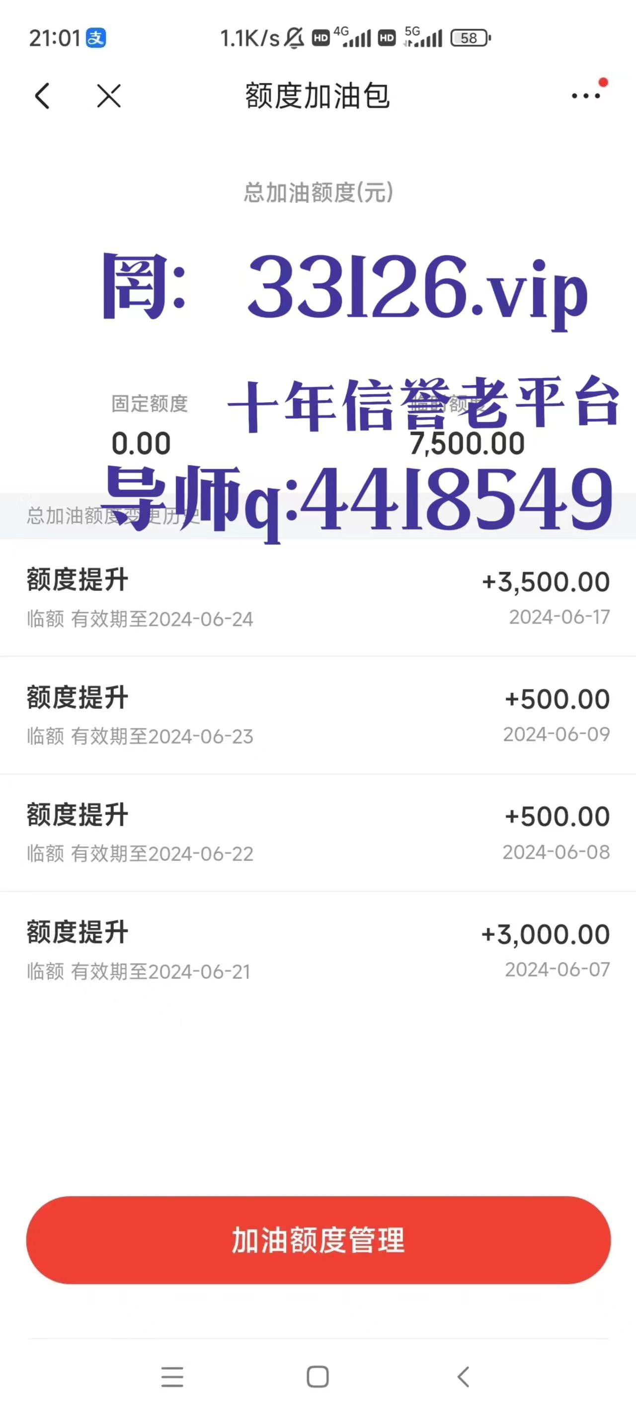 不用投资一天赚200导师微信(不用投资一天赚200导师微信是真的吗)