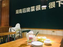 -费大厨辣椒炒肉(万家丽一店)