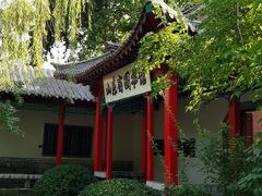 -济南大明湖景区