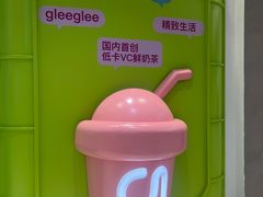 -gleeglee乐溢亦茶(合生汇店)