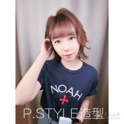 点击看大图 -P.STYLE 派斯造型
