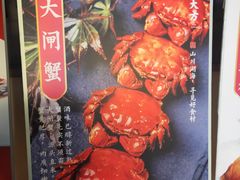 -東大方(海宁海昌路店)