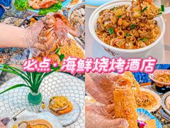 -日照灯塔风景区