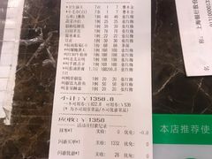 -和记小菜(七宝店)