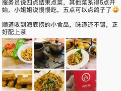-点都德(汇盈广场店)