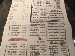 -烟火鱼乡(京华城店)