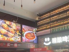 -管氏翅吧(广渠门店)
