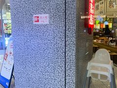 -万达广场(大明宫店)