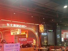 -伟大航路烤鱼(迅驰广场店)