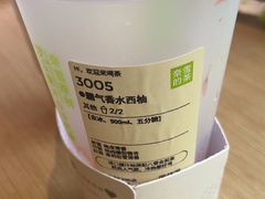 -奈雪的茶(广州万菱汇PRO店)