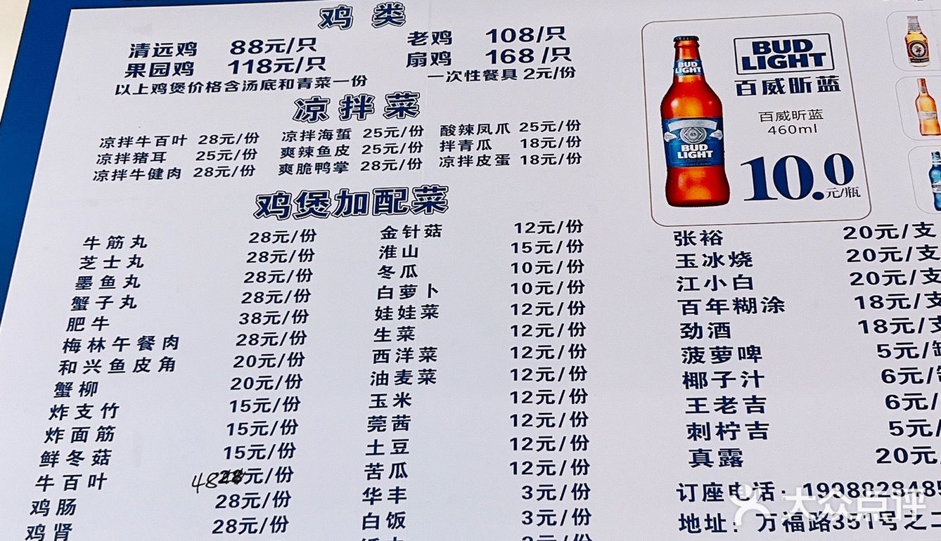 埋单也才490元，着实是近来吃得最便宜又饱的一顿