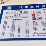 埋单也才490元，着实是近来吃得最便宜又饱的一顿