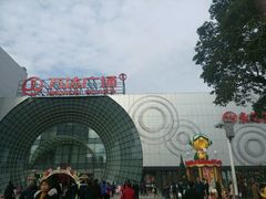 -万达广场(松江店)