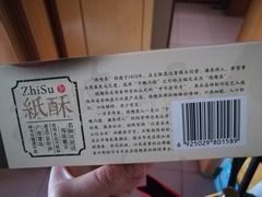 -德懋恭(西大街店)