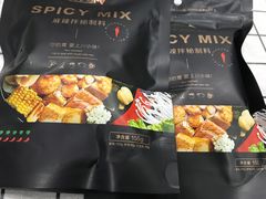 -川小昧麻辣拌(罕王店)