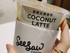 -Seesaw Coffee(朝阳大悦城店)