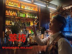 -萃坊 StillFun(玉林店)