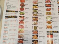 菜单-关东风老北方菜馆(桂芳园店)