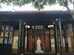 -乌镇东栅景区-茅盾故居