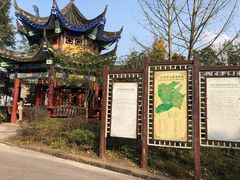 -翠屏公园