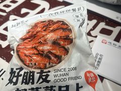 -靓靓蒸虾·头牌蒸虾(雪松路总店)