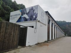 -枫露马术学院(藏书校区)