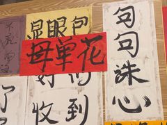 -佬缸炮江湖川菜(玉林店)