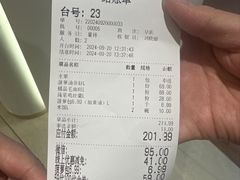-玉玲珑(陆家嘴店)