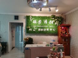 -宜肤清颜专业祛痘问题肌修护
