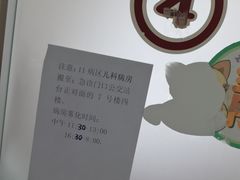 -苏州市立医院(白塔院区)