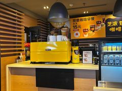 -麦当劳(番禺易发商业街店)