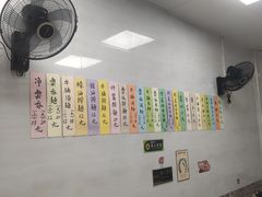 菜单-好好味面家(桃园店)