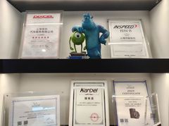 -爱车行 奥迪 奔驰 宝马 保时捷 路虎 专业 维修保养 原厂 奥迪改装升级 中心(静安店)