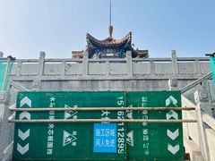 -云龙山