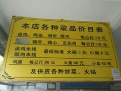 -沈卫国卤鸡店(总店)
