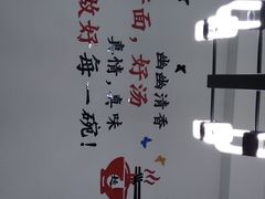 -兰州-西固陈记牛肉面·烧烤(山阴路店)