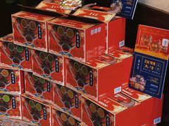 -鲁味斋(建设路店)